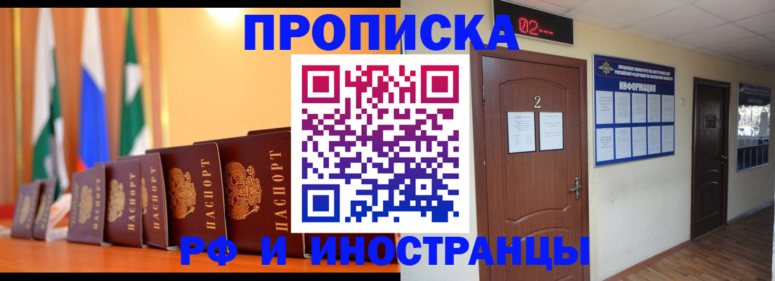 миграционный учет в Нижнем Тагиле