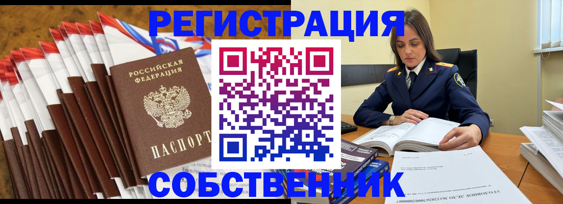 временная регистрация в Нижнем Тагиле